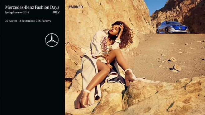 Украинское представительство бренда Mercedes-Benz завершает сотрудничество с Неделей Моды Kiev Fashion Days