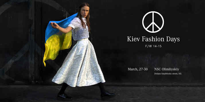 Украинская мода сегодня – гордость Украины